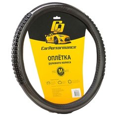 Оплётка руля CAR PERFORMANCE CP-2060 BK/BK (M), экокожа, две силиконовые вставки под хват, гладкая основа с вставкой под карбон чёрый, разм. М,