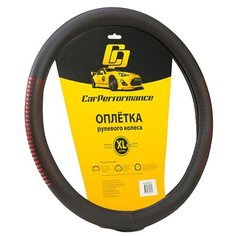 Оплётка руля CAR PERFORMANCE CP-2033 BK/RD (XL), экокожа, контрастный рисунок под перфорацию, гладкая основа чёрн./красный, разм. XL,