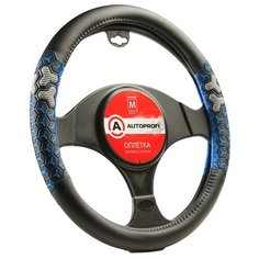 Оплётка руля AUTOPROFI AP-2050 BK/BL (S), экокожа, две 3D вставки под хват из мягкого PVC с объемным узором, прострочка в цвет узора, гладкая основа чёрн./синий, разм.S