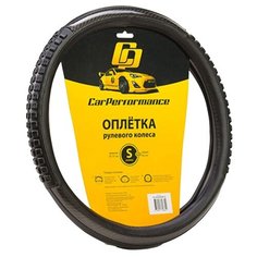 Оплётка руля CAR PERFORMANCE CP-2060 BK/BK (S), экокожа, две силиконовые вставки под хват, гладкая основа с вставкой под карбон чёрый, разм.S,