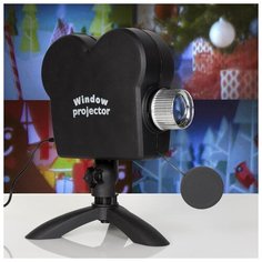 Световой прибор "Новогодний проектор", 30х19 см, 12V, МУЛЬТИ 5254665 Сима ленд