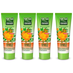 ЧИСТАЯ ЛИНИЯ Крем для рук Защита и уход календула лекарственная 75мл (4 шт в наборе)