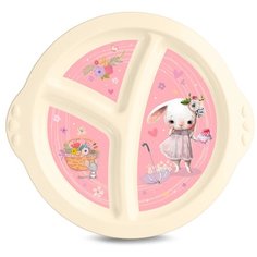Тарелка детская трехсекционная с розовым декором (бежевый) Пластишка