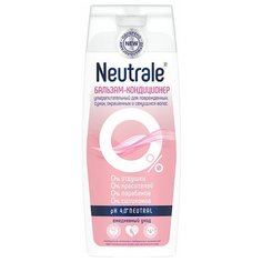 Neutrale бальзам-кондиционер ультрапитательный для поврежденных, сухих, окрашенных и секущихся волос, 250 мл