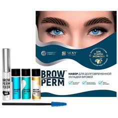 Innovator Cosmetics Набор долговременной укладки бровей Sexy Brow Perm формула с маслом ши, усьмы, жожоба