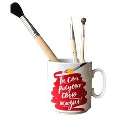 Кружка Краски 300 мл Сотвори Чудо