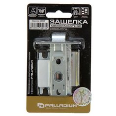 Защелка межкомнатная PALLADIUM 100 CP, цвет хром 1654065