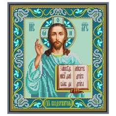 Набор для вышивания бисером Икона Господь Вседержитель 23 x 26 см И067 Galla Collection