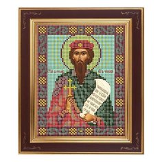 Набор для вышивания бисером Икона Св. Вячеслав 12 х 15 см М251 Galla Collection