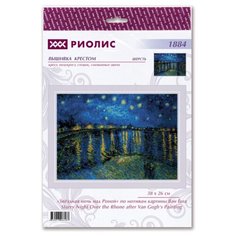 "Звездная ночь над Роной" по мотивам картины В. Ван Гога Риолис