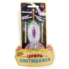 Цифра LED 0 для торта и праздничного стола + 2 свечи Веселая Затея