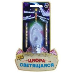 Цифра LED 6 для торта и праздничного стола + 2 свечи Веселая Затея