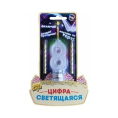 Цифра LED 8 для торта и праздничного стола + 2 свечи Веселая Затея