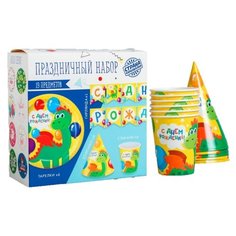 Набор бумажной посуды «С днём рождения. Дракончик», 6 тарелок, 6 стаканов, 6 колпаков, 1 гирлянда Страна Карнавалия