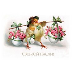 Светлой пасхи Набор для вышивания лентами 22х25 (13х18) Матренин Посад 7038/Л