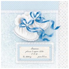 Набор Пинетки для мальчика частичная вышивка 21х21 Риолис 0082 РТ 0082 РТ