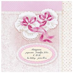 Набор Пинетки для девочки частичная вышивка 21х21 Риолис 0081 РТ 0081 РТ