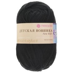 Пряжа Детская Новинка (02 черный) 10 шт. Пехорка