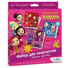 Набор для творчества 4в1 Сказочный патруль Магия дружбы, аппликации, 3 шт Origami 6025/O