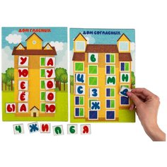 Обучающая игра из фетра на липучках "Дома для букв" Веселые липучки