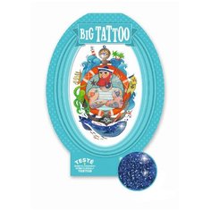 Татуировки Djeco "Моряк" (09607)