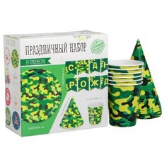 Набор бумажной посуды «С днём рождения. Хакки», 6 тарелок, 6 стаканов, 6 колпаков, 1 гирлянда Страна Карнавалия