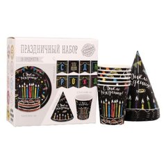 Набор бумажной посуды «С днём рождения, мелом», 6 тарелок , 1 гирлянда , 6 стаканов, 6 колпаков Страна Карнавалия