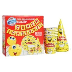 Набор бумажной посуды «С днём рождения», смайлики: 6 тарелок, 6 стаканов, 6 колпаков, 1 гирлянда Страна Карнавалия