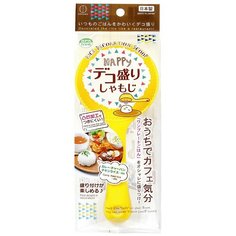 Ложка поварская для риса Kokubo 18*7,9*4 см