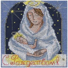 Набор для вышивания PANNA "Праздничные миниатюры. С Рождеством" 13x14 см