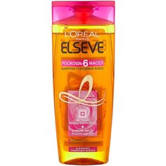 LOreal Paris шампунь Elseve Роскошь 6 масел Глянцевый блеск для волос, лишенных блеска, 250 мл