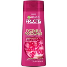 GARNIER Fructis шампунь Густые и роскошные Укрепляющий с молекулой Фибра-цилан и экстрактом Граната для волос, лишенных густоты, 250 мл