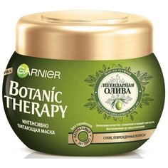 GARNIER Маска для волос Botanic Therapy Легендарная олива, 300 мл