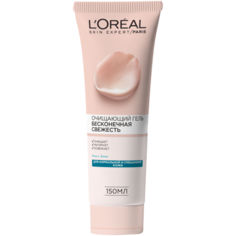 LOreal Paris очищающий гель для лица Бесконечная свежесть для нормальной и смешанной кожи, 150 мл