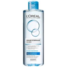 LOreal Paris мицеллярная вода для нормальной и смешанной кожи, 400 мл