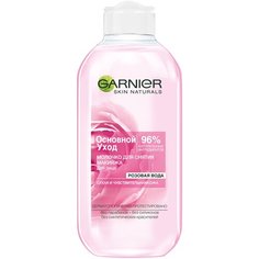 GARNIER очищающее молочко для снятия макияжа Основной уход Розовая вода для сухой и чувствительной кожи, 200 мл