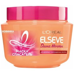 LOreal Paris Elseve Маска Спасатель Длина Мечты для длинных и поврежденных волос, 300 мл