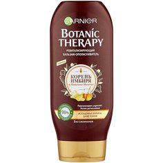 GARNIER бальзам-ополаскиватель Botanic Therapy Корень имбиря и маточное молочко Ревитализирующий для истощенных, даже тонких волос, 387 мл