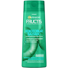 GARNIER Fructis шампунь Кокосовый Баланс Укрепляющий с витаминами и Кокосовой водой для волос жирных у корней и сухих на кончиках, 250 мл