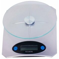 Кухонные весы Gelberk GL-250 серебристый