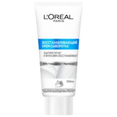 Крем-сыворотка LOreal Paris Восстанавливающий 100 мл