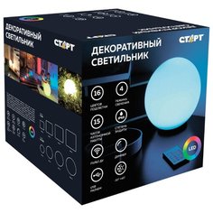 Светильник декоративный СТАРТ, Шар, 300 мм, IP65, пульт ДУ, диммирование Start