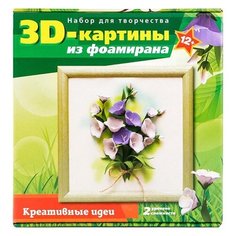 Набор для творчества "Волшебная Мастерская. Картина из фоамирана. 3D Колокольчики"