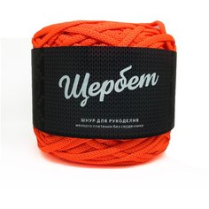 Пряжа - полиэфирный шнур "Щербет" Золотая нить