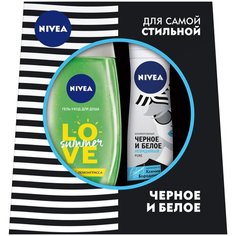 Набор Nivea Свежесть и энергия