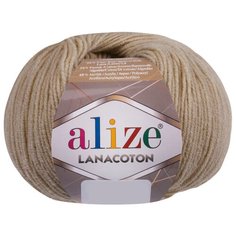 Пряжа Alize LanaCoton (262 бежевый) 5 шт.
