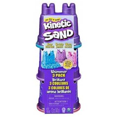 Кинетический песок Kinetic Sand Мерцание (6053520)