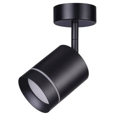 Спот ARUM 358260 Novotech