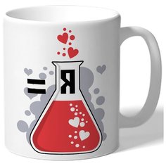 Кружка = Я - Красная колба Drabs