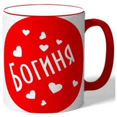 Кружка Богиня Drabs